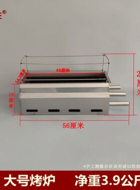 新品厂促淄博烧烤炉子野户外商用温串无烟炉家用中式木炭加厚不品