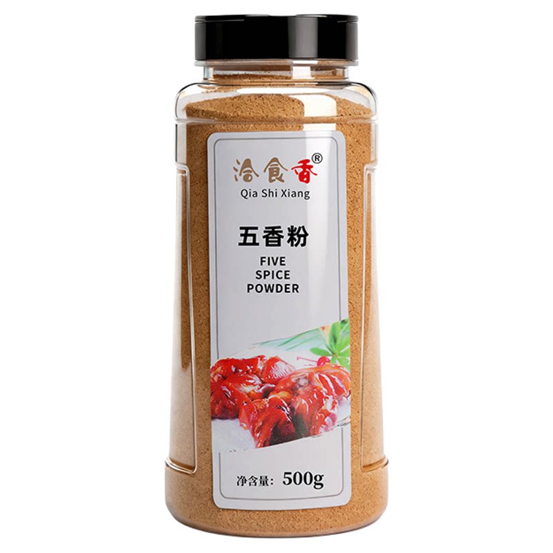 五香粉调味料家用炒菜调料卤菜料复合食品调味剂