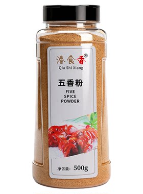 五香粉调味料家用炒菜调料卤菜料炖菜调味料烧烤料香肠包子五香粉