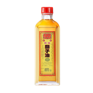 香港原装正品金波士正庄镇痛狮子油消肿止痛活血通脉肌肉酸痛40ML