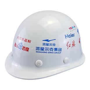 安全帽logo贴纸标识贴水晶标uv转印贴头盔印字标签不干胶印制定制