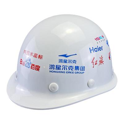 安全帽贴纸标识定制头盔logo贴纸