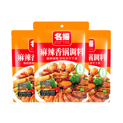 220g四川麻辣香锅调料名扬