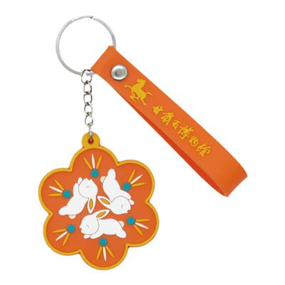 甘肃省博物馆文创三兔藻井钥匙扣