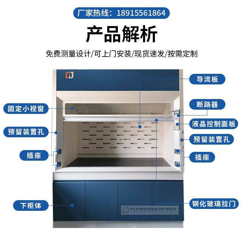 实验室通风柜不锈钢化验室排风柜pp通风橱学校全钢上型净气抽风柜,商业/办公家具,通风柜/PP柜,淘宝优惠券,粉丝福利购,淘宝优惠卷