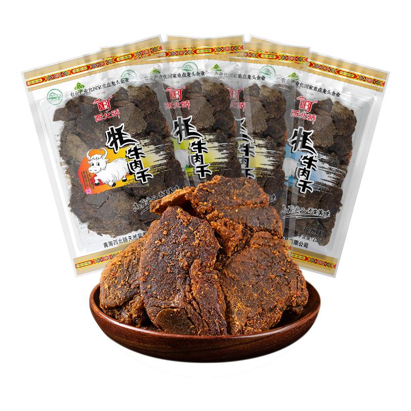牛肉干牦牛肉干西北骄500g风干