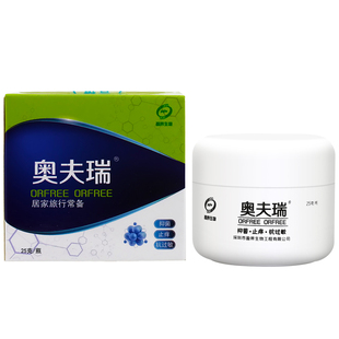 十足美奥夫瑞抗菌凝胶霜剂皮肤抑菌湿痒瘙痒抗过敏真菌杀菌乳膏