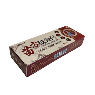 电视正品邹翳方苗方铁骨丹骨痛灵消痛膏颈肩腰腿膝盖关节草本乳膏