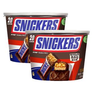 士力架花生夹心巧克力400g桶装糖果年货礼盒零食小吃批发