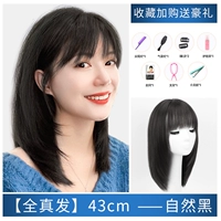 [Quanzhenfa] 43 см-натуральный черный