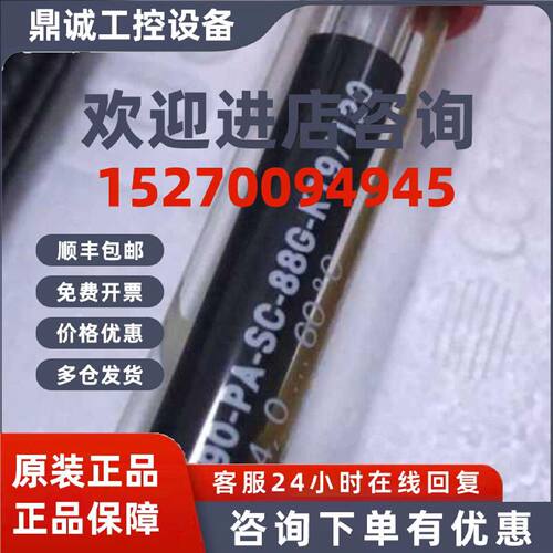 议价梅特勒HA405-90-SC工业PH电极HA405-90-PA-SC-88G-K19/120/3M