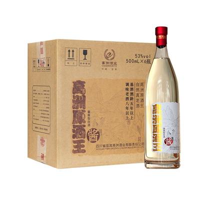 高洲酱香型白酒12987工艺53度