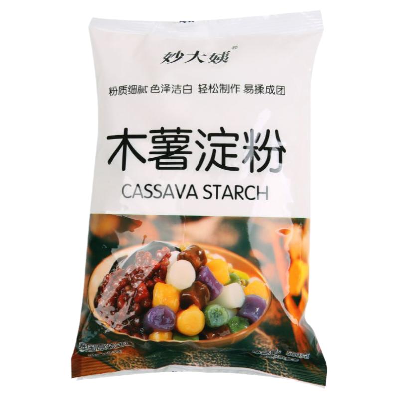 木薯淀粉芋圆粉家用珍珠奶茶钵仔糕食用木薯粉生粉烘培商用 500g