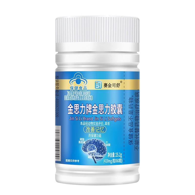 百合康牌DHA藻油亚麻籽油软皎囊中老年人改善和记忆补脑增强脑力
