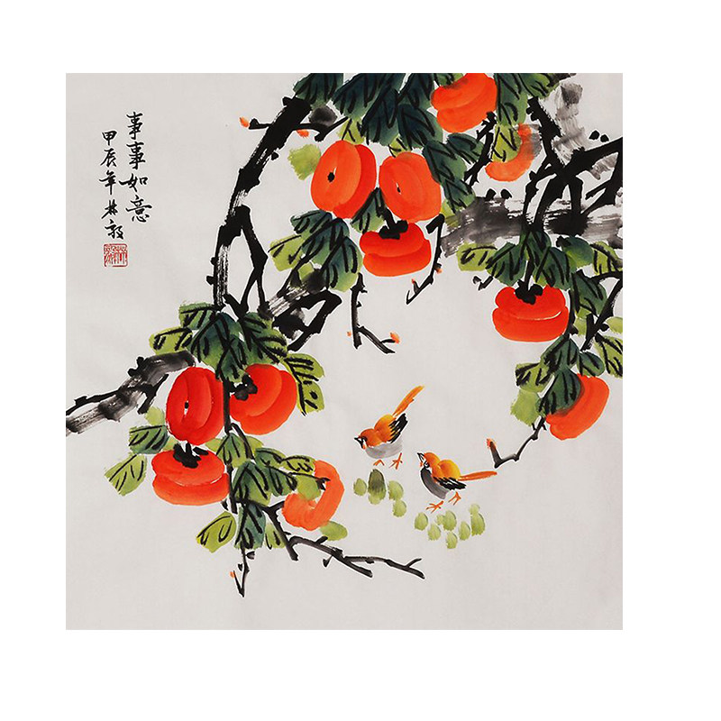 新中式九鱼图玄关装饰画客厅