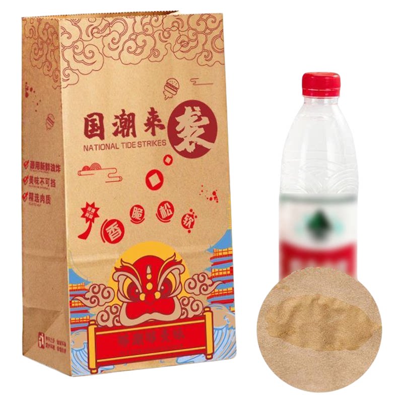 肯德基麦当劳牛皮纸打包袋厂家