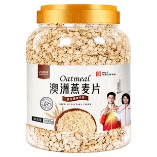 无糖燕麦片低脂代餐纯燕麦官方旗舰店澳洲进口即食早餐轻食冲饮