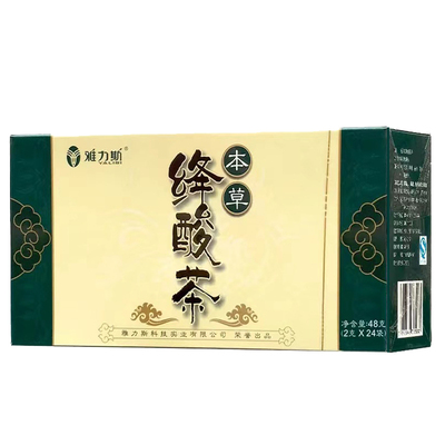 官方正品雅力斯降酸茶30袋/盒