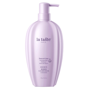 丽塔斯特控油蓬松柔顺香水香味持久留香洗发膏清爽去屑洗发乳正品