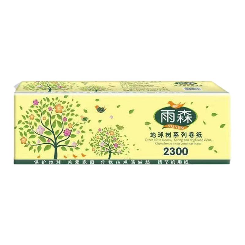 雨森长卷2300克湿水不易破卫生纸