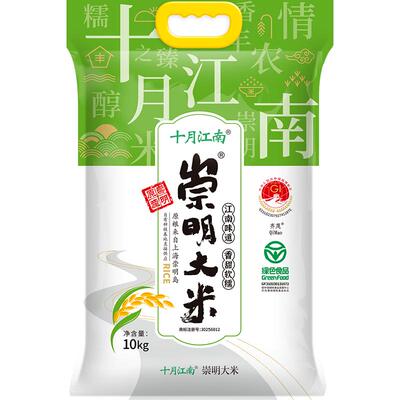 十月江南南粳46大米
