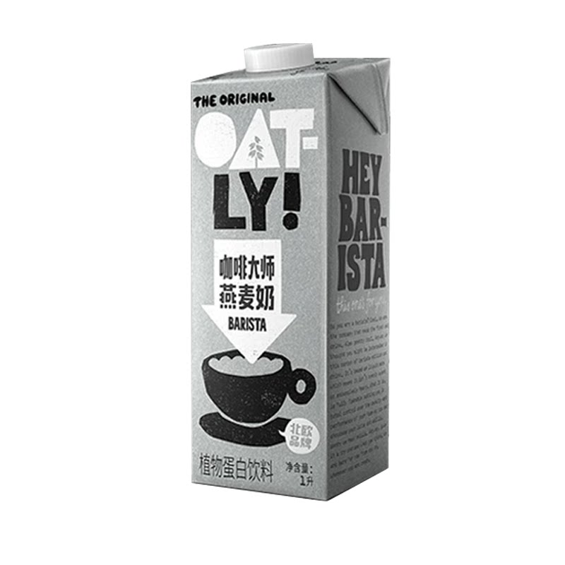 【整箱6盒】OATLY咖啡大师燕麦奶oatly咖啡大师燕麦饮植物奶拿铁