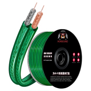 宏尚德音响线纯铜国标音箱线汽车音响喇叭线发烧级功放音频连接线