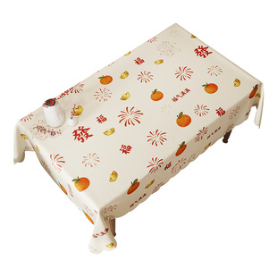 新年防水桌布餐桌布马年红色喜庆茶几盖布新春氛围感防水茶几台布