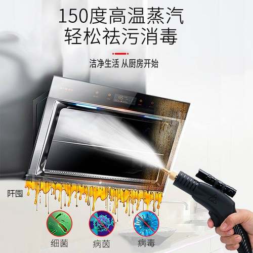 高温高压蒸汽清洁机商用油烟机空调地暖管道脉冲多功能家电清洗机