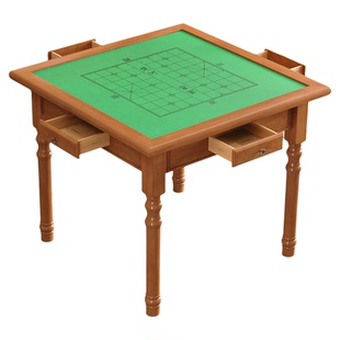 实木麻将桌带盖板两用餐桌手搓麻将台棋盘桌打牌扑克四方桌掼蛋桌