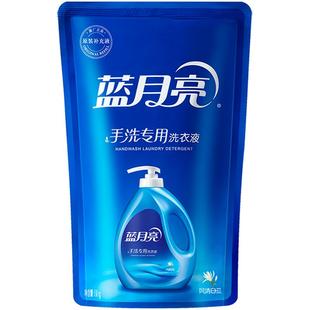 蓝月亮手洗洗衣液补充装手洗专用袋装补充液内衣内裤洗涤液多规格