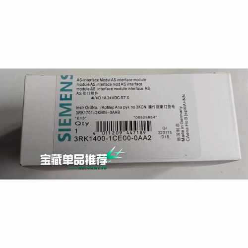 询价AS接口模块3RK1400-1CE00-0AA2，