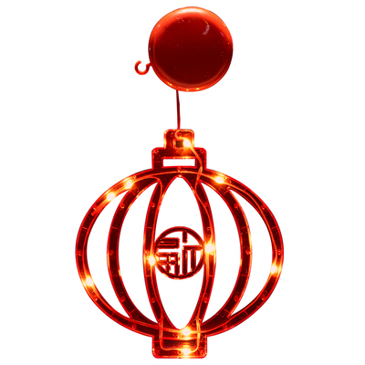 福字led装饰灯春节氛围发光