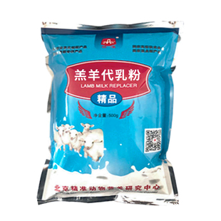 精准核心 羔羊代乳粉羔羊奶粉小羊喝的奶粉兽用羊羔用动物奶粉1斤