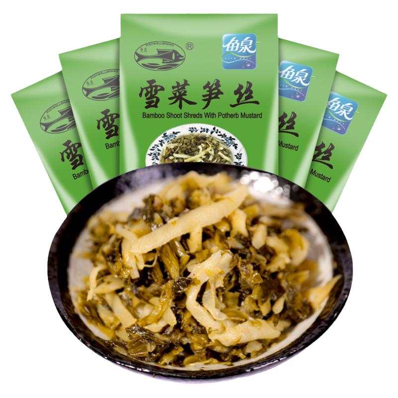 鱼泉榨菜雪菜笋丝80g*5咸菜腌制/榨菜/泡菜
