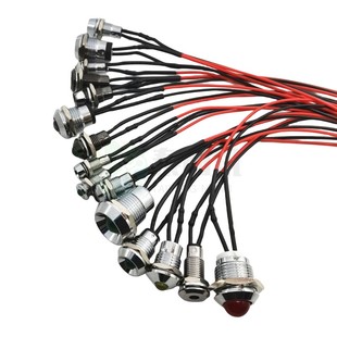 金属开孔8mm指示灯凹凸平头发光二极管LED电源信号灯3V12V24V220V