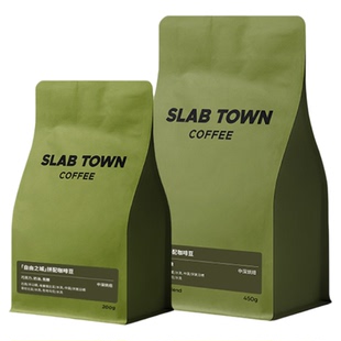 SLABTOWN自由之城 奶油焦糖 中深意式拼配咖啡豆 现磨咖啡粉450g