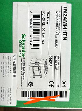 议价施耐德TM2AMI4HTN全新原装正品,质保一年，可开13%专票