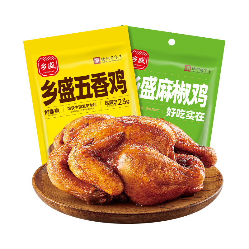 乡盛五香鸡麻辣鸡麻椒鸡500g组合