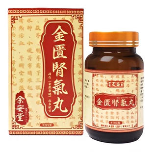 香港进口金匮肾气丸正品浓缩丸旗舰店非同仁堂仲景滋肾补阴肾阳肾