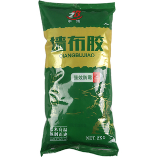 糯米胶墙纸壁纸墙布胶水免调基膜套装强力修补复专用粘贴家用环保