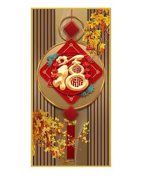 自粘装饰画3D立体玄关贴画新中式入户正对门墙贴客厅防水墙纸壁画