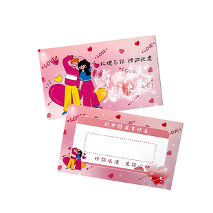 情人节刮刮卡定制恋爱情侣diy自制手写惊喜红包趣味抽奖刮刮乐涂层贴创意浪漫表白玫瑰花礼物仪式感刮奖卡片