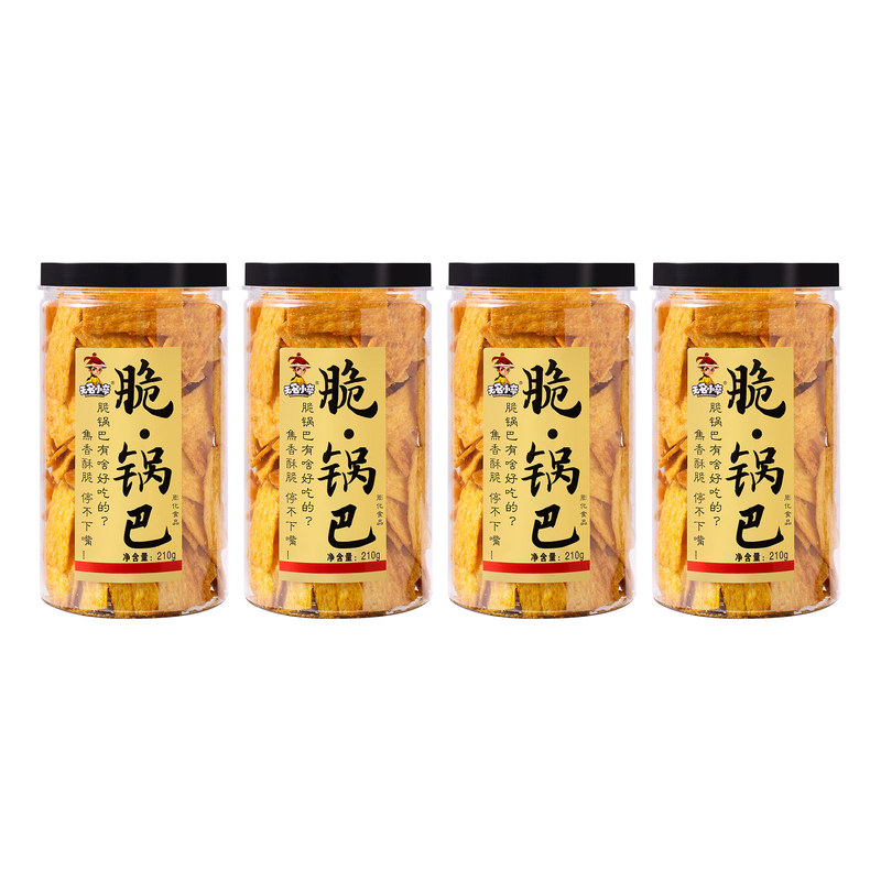 无名小卒脆锅巴桶装钢盔小吃零食