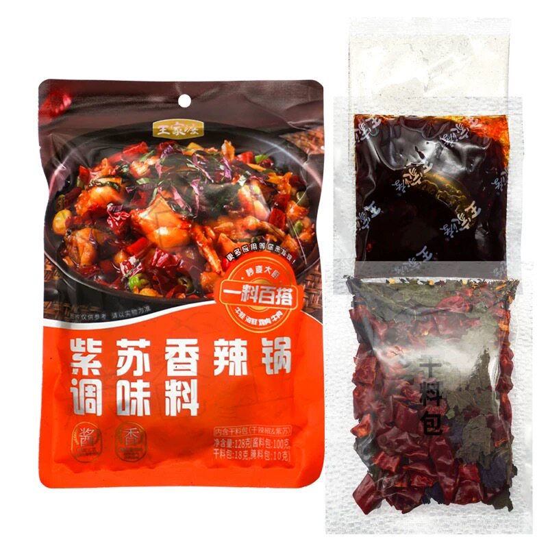 王家渡紫苏香辣锅调味料128g