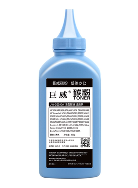 巨威适用惠普p4015n碳粉HP64A P4014 P4015 p4515n打印机墨粉CC364A p4014dn P4015n P4015dn 4515tn硒鼓碳粉