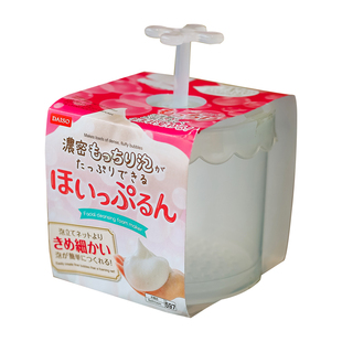 日本大创daiso洗面奶起泡器网红打泡杯打泡器按压起泡瓶泡沫神器