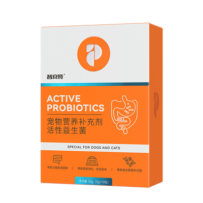 普安特猫咪益生菌狗宠物调理肠胃