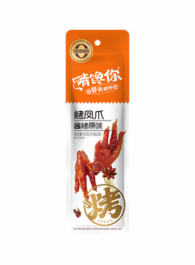 凤爪香辣熟食卤味真空鸡肉类