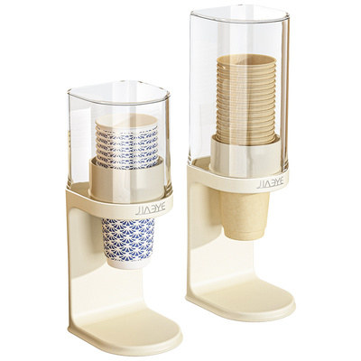 杯架高颜值一次性杯子取杯器